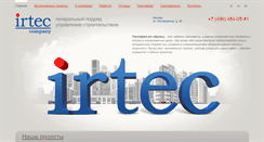 Desktop Screenshot of irtec.ru