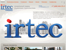 Tablet Screenshot of irtec.ru